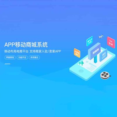 商用軟件定制app開發(fā)定制開發(fā)